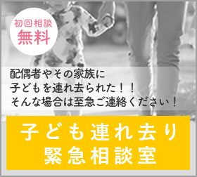 女性の為のモラハラ相談室 離婚 弁護士 鹿児島 離婚相談は弁護士法人グレイスへお任せください 女性の為のモラハラ相談室 離婚 弁護士 鹿児島 離婚相談は弁護士法人グレイスへお任せください