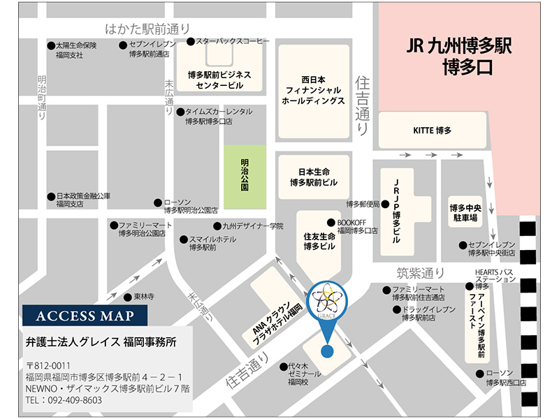 グレイス福岡事務所 地図