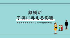 メディア情報一覧｜離婚 弁護士 多拠点対応｜弁護士法人グレイス