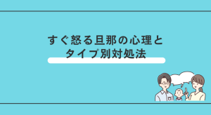 メディア情報一覧｜離婚 弁護士 多拠点対応｜弁護士法人グレイス