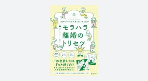 重版のお知らせ