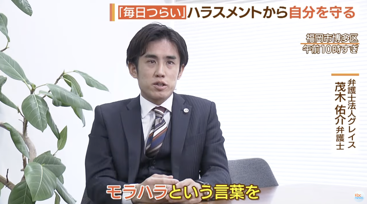 KBCテレビの報道番組「シリタカ!」に茂木が出演しました。