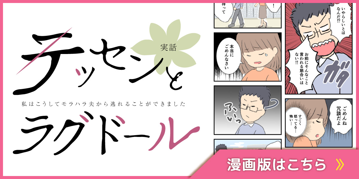 漫画版